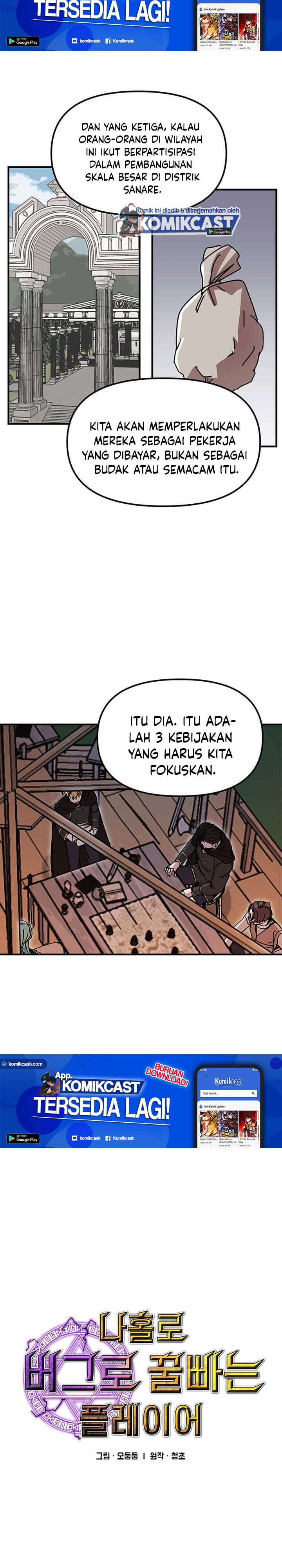 I Am Player Who Suck Alone (Solo Bug Player) Chapter 56 Gambar 6